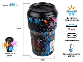 Термокружка, 450 мл, нержавеющая сталь, dark splash, серия 3D, PERFECTO LINEA