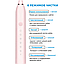 Электрическая зубная щётка Sonic toothbrush Х-3 (4 насадки, 6 режимов), Розовая, фото 2