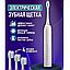 Электрическая зубная щётка Sonic toothbrush Х-3 (4 насадки, 6 режимов), Розовая, фото 10