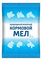 Мел кормовой ВХ 2кг