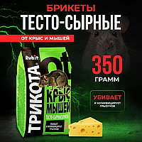 Рубит ТриКота тесто-сырные брикеты 350г