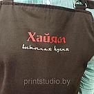 Брендирование ФАРТУКА, фото 2