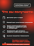 Теплоноситель MONOTHERM-30, 10 кг, фото 4