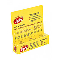 Бальзам для губ SPF 15 Lipex Vivolife, 12мл - увлажняет, питает