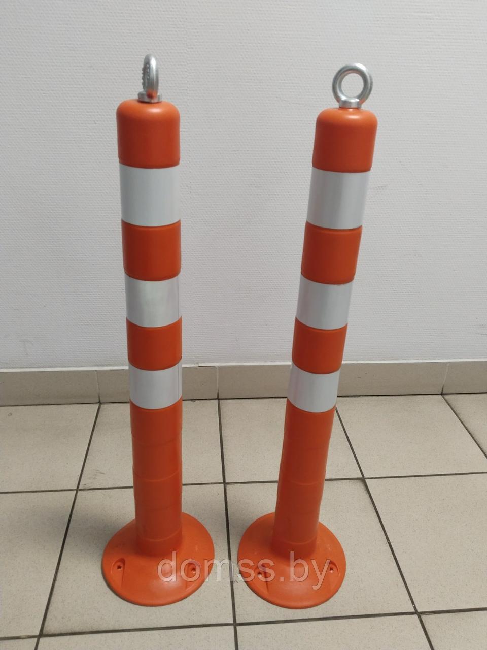 Столбик сигнальный упругий ССУ-750 ГОСТ с креплением для цепи РФ