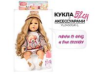 КУКЛА С АКСЕССУАРАМИ, арт. YL2450GK-L