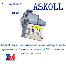 Насос для стиральной машины LG (Askoll PMP026UN) 30вт, фото 2