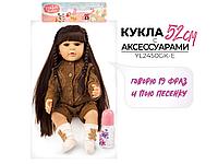 КУКЛА С АКСЕССУАРАМИ, арт. YL2450GK-E