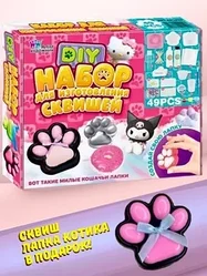 Таба сквиш набор для создания сквишей изготовление лапок, 49 предметов