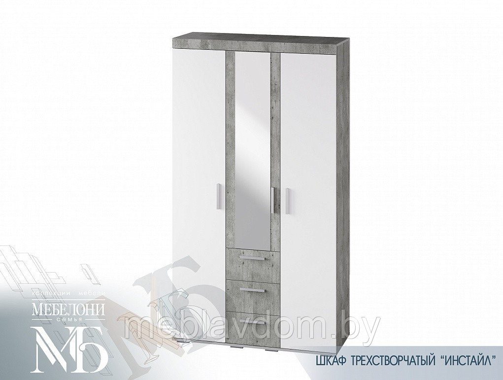 Шкаф трехстворчатый Инстайл ШК-30 (1,2м.)
