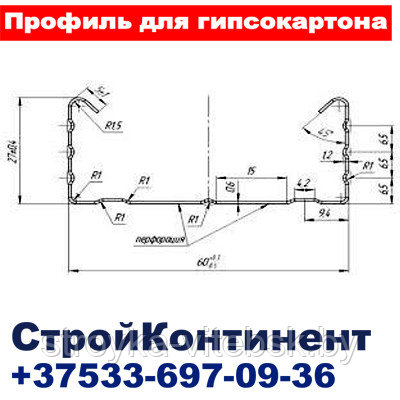 Профиль для гипсокартона CD 60х27, L=3м - фото 2 - id-p32049164