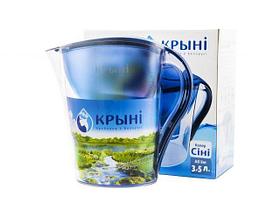 Фильтр-кувшин , синий, КРЫНI (Подходят кассеты фильтрующие (фильтры) Brita, Dafi)