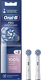 Сменная насадка для электрической зубной щетки Oral-B Sensitive Clean 2 шт [80773136]