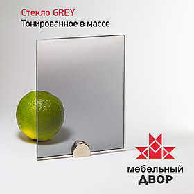 Стекло Grey тонированное в массе 4 мм 2550x1605