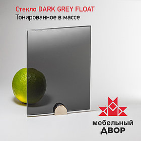 Стекло Dark grey float тонированное в массе 5 мм 3150х2500