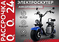 Новые условия рассрочки! Шлем в подарок!