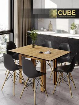 Стол кухонный раскладной обеденный лофт трансформер для кухни гостевой прямоугольный современный