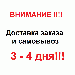 Мясорубка Endever Sigma-55, фото 2