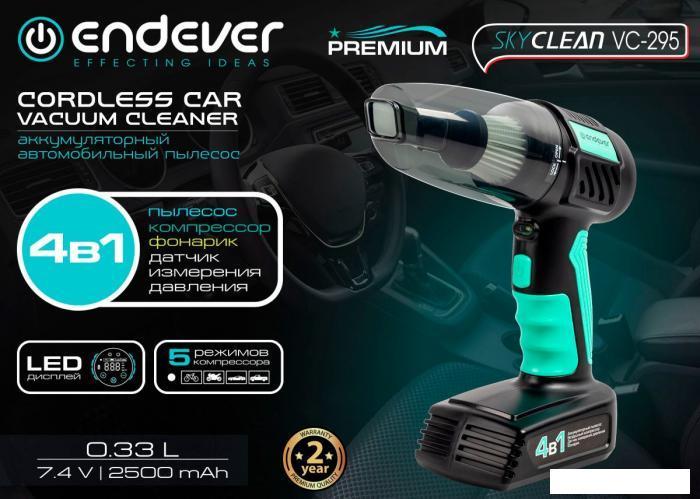 Автомобильный пылесос Endever VC-295