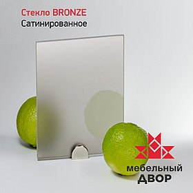Стекло BRONZE сатинированное 4 мм 2550х1605