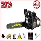 Бензопила Shtenli Professional 550 (5,5 квт) + 9 Бонусов, фото 4