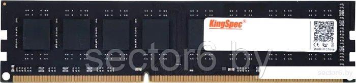 Оперативная память KingSpec 8ГБ DDR3 1600МГц KS1600D3P15008G