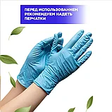 Средство для удаление напики со стиральных и посудомоечных машин Сигма-М 500 мл, фото 3