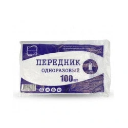 Одноразовые передники ПНД белые 100 шт
