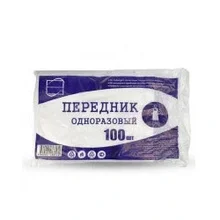 Одноразовые передники ПНД белые 100 шт