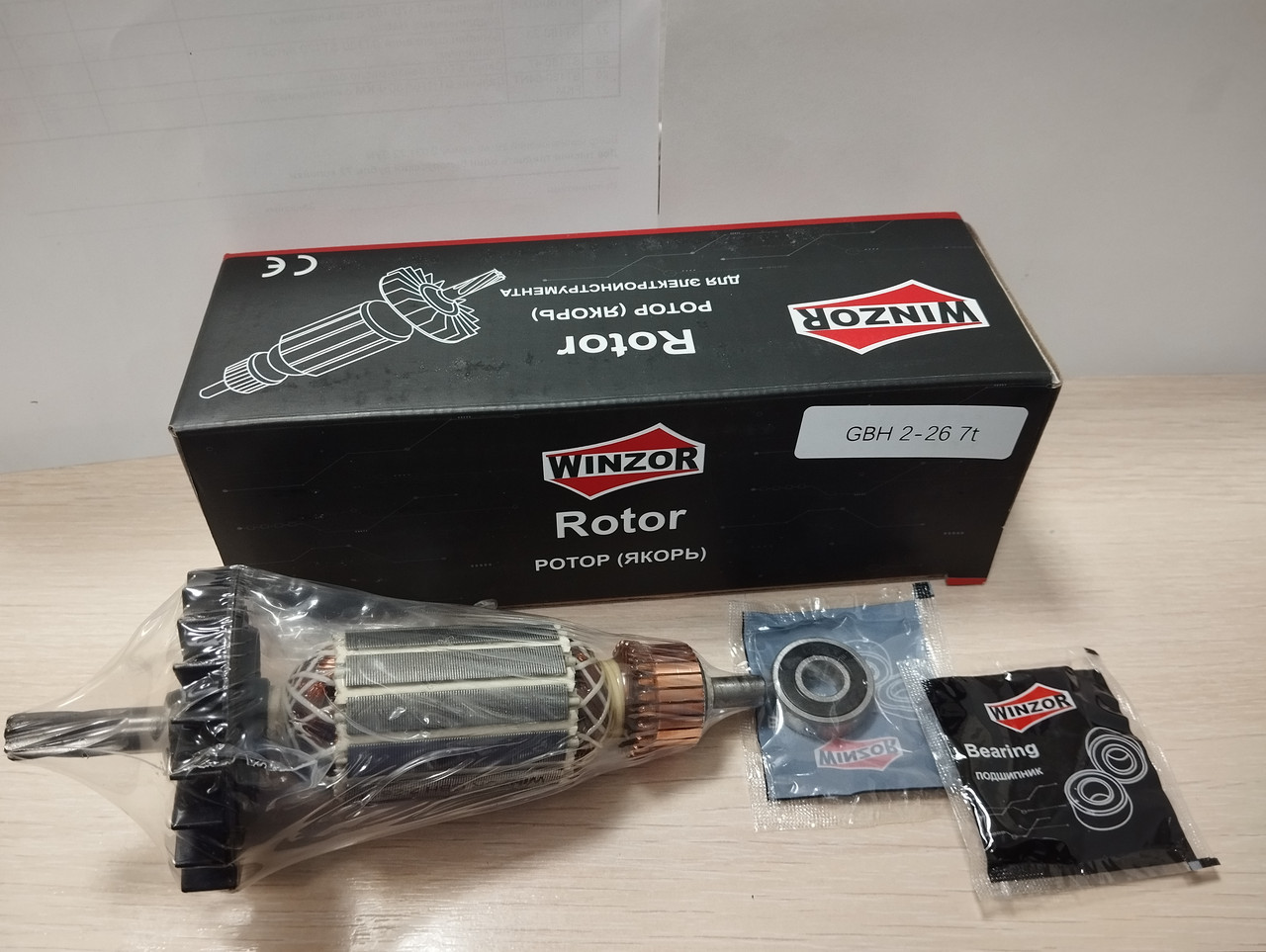 Ротор перфоратора Bosch GBH 2-26-7т +подшипники