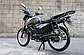 Мопед Regulmoto Alpha (RM-5), фото 3