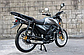 Мопед Regulmoto Alpha (RM-5), фото 4