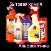 Бытовая химия для очистки ванных и туалетных комнат, кухни и кухонного оборудования