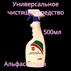 Санклин УНИВЕРСАЛЬНОЕ 500 мл с распылителем (аналог NanoStar Универсальное)