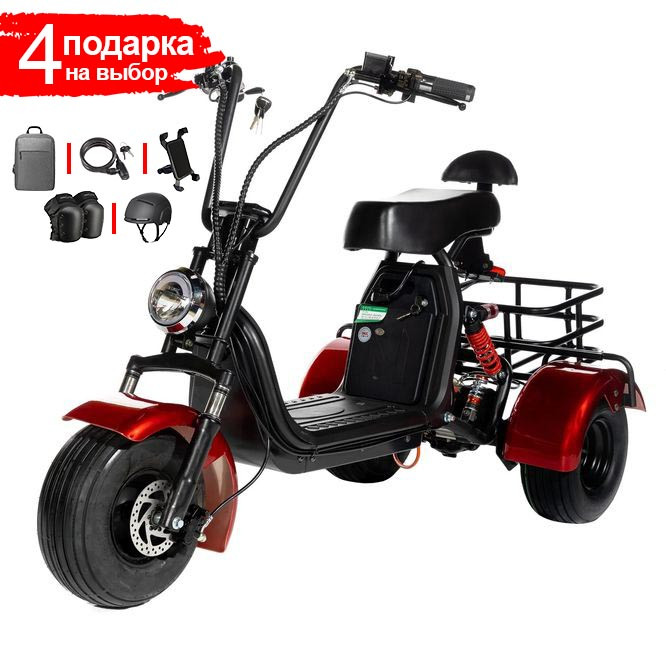 Электроскутер CityCoCo TRIKE Classic GT X5 2025
