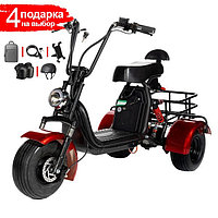 Электроскутер CityCoCo TRIKE Classic GT X5 2025