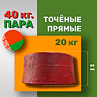 Грузы-утяжелители для мотоблока 20 кг (пара), фото 4