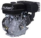 Двигатель Lifan 192F D25, фото 2