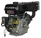 Двигатель Lifan 192FD D25  7А, фото 2