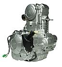 Двигатель Lifan  177MM-P, фото 2