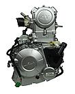 Двигатель Lifan  177MM-P, фото 9