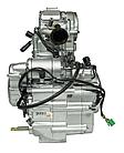 Двигатель Lifan  177MM-P, фото 10
