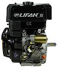 Двигатель Lifan  KP420E D25, фото 5