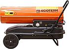 Пушка тепловая дизельная ECOTERM DHD-301W, фото 3