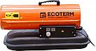 Пушка тепловая дизельная ECOTERM DHD-204, фото 4