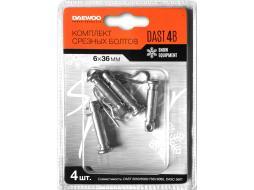 Болт срезной 4 штуки DAEWOO POWER DAST 4B