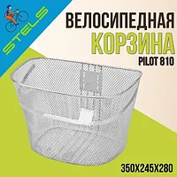 Велокорзина передняя, размер 35х24,5х28см.