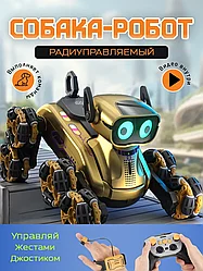 Робот собака интерактивная радиоуправляемая трюкач