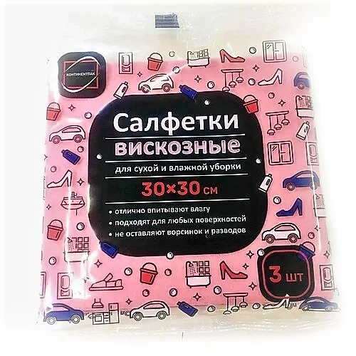 Салфетка вискозная КонтинентПак 30х30 см 3 шт