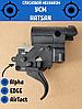 УСМ (ударно-спусковой механизм в сборе) Hatsan Striker Alpha / EDGE / AirTact. Новые модели., фото 3